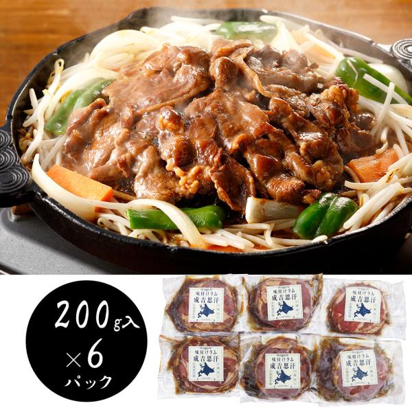 北海道で定番のジンギスカンを小分け・少量パックにしました。------------ 　【おすすめ用途】※熨斗やギフト包装対応ができない場合がございます。各商品ページでご確認ください。 内祝 出産 結婚 新築 快気祝 開店 開業 結納 香典 ...