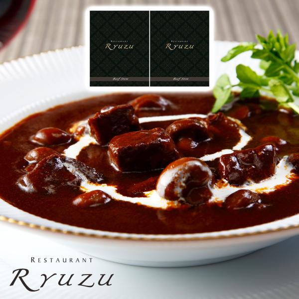 六本木リューズ飯塚シェフが監修する濃厚な味わいのビーフシチュー。------------ 　【おすすめ用途】※熨斗やギフト包装対応ができない場合がございます。各商品ページでご確認ください。 内祝 出産 結婚 新築 快気祝 開店 開業 結納 ...