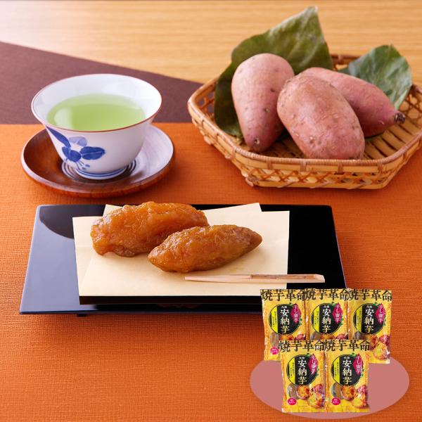 種子島産安納芋の原種となるインドネシア産安納芋で作った干し芋です。------------ 　【おすすめ用途】※熨斗やギフト包装対応ができない場合がございます。各商品ページでご確認ください。 内祝 出産 結婚 新築 快気祝 開店 開業 結納...