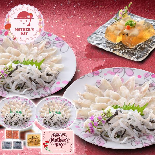 真ふく刺身に、ほのかに香るゆずの香りが包み込むふく煮こごりのセットです。------------ 　【おすすめ用途】※熨斗やギフト包装対応ができない場合がございます。各商品ページでご確認ください。 内祝 出産 結婚 新築 快気祝 開店 開業...