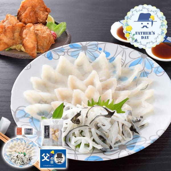 かわいらしいお皿に盛りつけたお刺身のセットを父の日に贈ってみませんか。------------ 　【おすすめ用途】※熨斗やギフト包装対応ができない場合がございます。各商品ページでご確認ください。 内祝 出産 結婚 新築 快気祝 開店 開業 ...