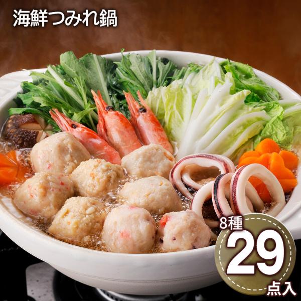 海鮮つみれ鍋 C つみれ 海老 ホタテ うどん 鍋セット お取り寄せ お土産 ギフト プレゼント 特産品 おすすめ