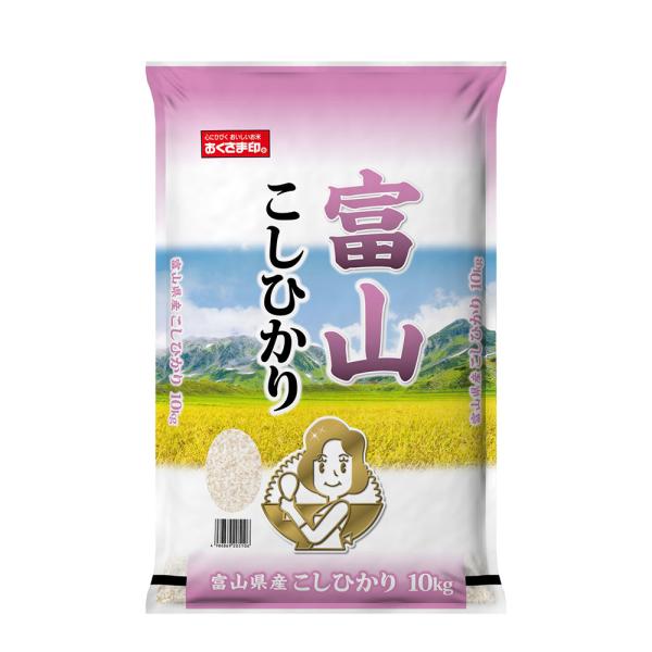 米 お米 送料無料 年産 富山県産 こしひかり 10ｋｇ お取り寄せ お土産 ギフト プレゼント 特産品 名物商品 母の日 おすすめ わが街とくさんネット 通販 Paypayモール