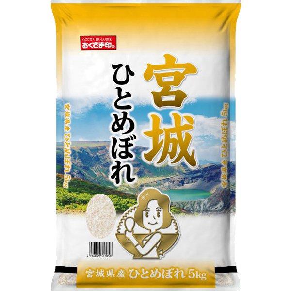 ひとめぼれ 令和6年度産 宮城県産ひとめぼれ 5kg 米匠庵のお米