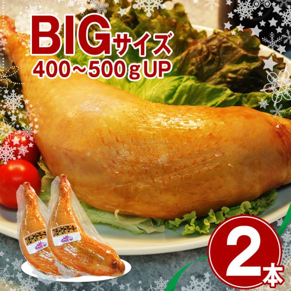 クリスマスといえば七面鳥！低脂質高たんぱくなヘルシーなお肉です。------------ 　【おすすめ用途】※熨斗やギフト包装対応ができない場合がございます。各商品ページでご確認ください。 内祝 出産 結婚 新築 快気祝 開店 開業 結納 ...