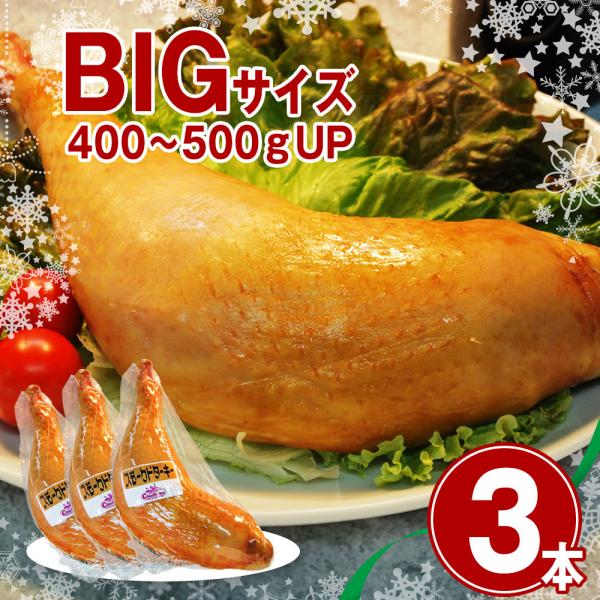 クリスマスといえば七面鳥！低脂質高たんぱくなヘルシーなお肉です。------------ 　【おすすめ用途】※熨斗やギフト包装対応ができない場合がございます。各商品ページでご確認ください。 内祝 出産 結婚 新築 快気祝 開店 開業 結納 ...