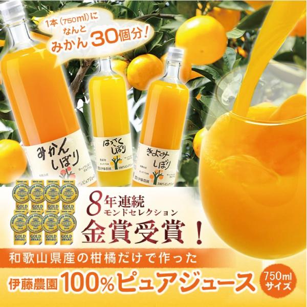 野菜 果実飲料 伊藤農園 750mlの人気商品・通販・価格比較 - 価格.com 野菜 果実飲料 伊藤農園 750mlの人気商品・通販・価格比較 - 価格.com