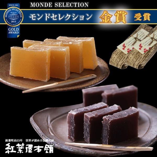 紅葉屋本舗 羊羹 2本セット (本煉・柚子) ココイロ 常温 お 紅葉屋本舗 羊羹 2本セット (本煉・柚子) ココイロ 常温 お