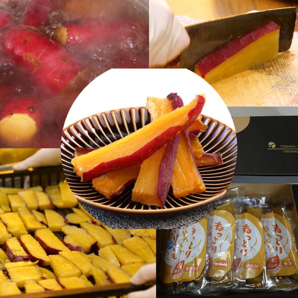 干し芋 国産 皮付き 紅はるか セット 常温 お取り寄せ 通販 お土産