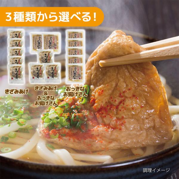 袋をあけたらそのまま食べられる！食べたら納得の讃岐の味です。------------ 【おすすめ用途】※熨斗やギフト包装対応ができない場合がございます。各商品ページでご確認ください。 内祝 出産 結婚 新築 快気祝 開店 開業 結納 香典 ...