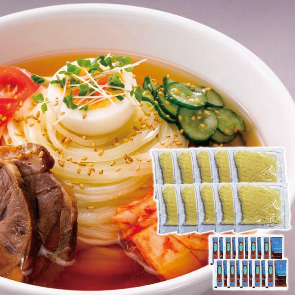 冷麺の本場岩手から県民に半世紀愛される本物の冷麺をお届け。------------ 　【おすすめ用途】※熨斗やギフト包装対応ができない場合がございます。各商品ページでご確認ください。 内祝 出産 結婚 新築 快気祝 開店 開業 結納 香典 ...