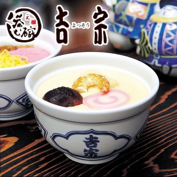 茶碗蒸し 吉宗 長崎県 元祖 お食事処 6パック入 × 2セット 冷凍