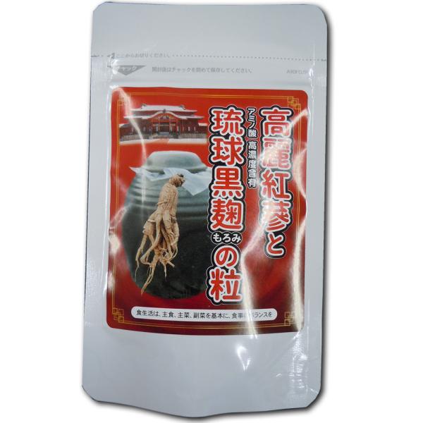 古の時代より万病に効くと愛用されてきた高麗人参と琉球黒麹もろみを配合した今一番お勧めの商品です。------------ 　【おすすめ用途】※熨斗やギフト包装対応ができない場合がございます。各商品ページでご確認ください。 内祝 出産 結婚 ...