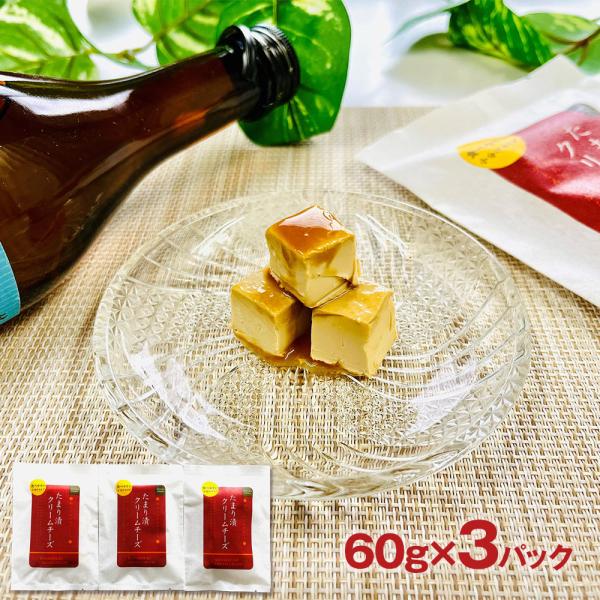 たまり醤油のコク豊かなおつまみクリームチーズです。------------ 　【おすすめ用途】※熨斗やギフト包装対応ができない場合がございます。各商品ページでご確認ください。 内祝 出産 結婚 新築 快気祝 開店 開業 結納 香典 引き出物...