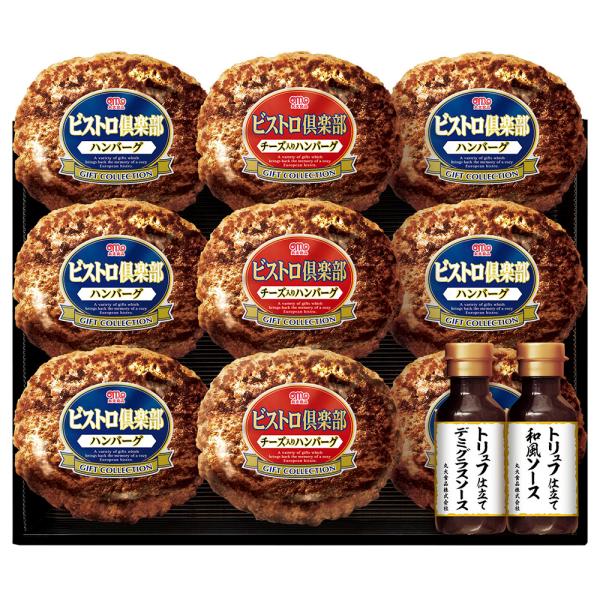 ご家庭で簡単に洋食屋の味、鉄板焼きハンバーグの詰め合わせです------------ 　【おすすめ用途】※熨斗やギフト包装対応ができない場合がございます。各商品ページでご確認ください。 内祝 出産 結婚 新築 快気祝 開店 開業 結納 香典...