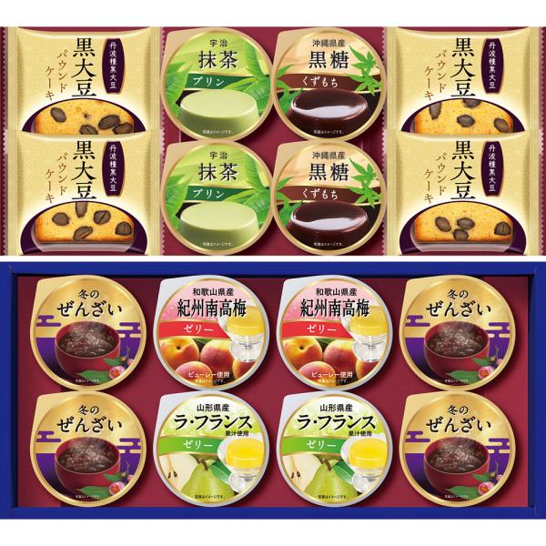 あやまる品 wagamachi-tokusan_6060000049