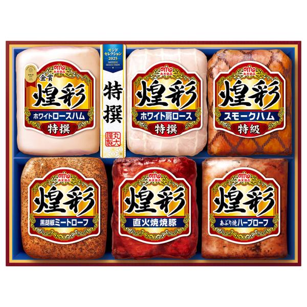 お歳暮 2025 煌彩ギフト MV-756 ハム 詰合せ ハムギフト 丸大食品 お