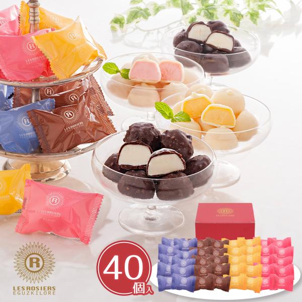 バニラ・クランチ・ストロベリー・マンゴーの4種類が楽しめる、一口サイズのアイスです。------------ 　【おすすめ用途】※熨斗やギフト包装対応ができない場合がございます。各商品ページでご確認ください。 内祝 出産 結婚 新築 快気祝...