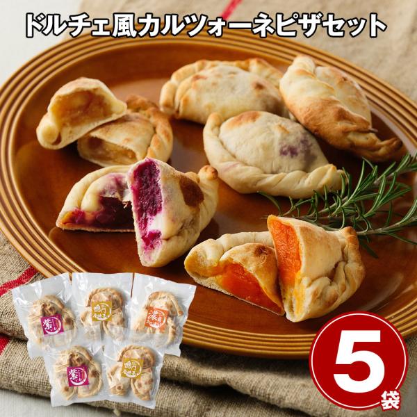 野菜の甘みとまろやかなチーズクリームが相性抜群------------ 　【おすすめ用途】※熨斗やギフト包装対応ができない場合がございます。各商品ページでご確認ください。 内祝 出産 結婚 新築 快気祝 開店 開業 結納 香典 引き出物 結...