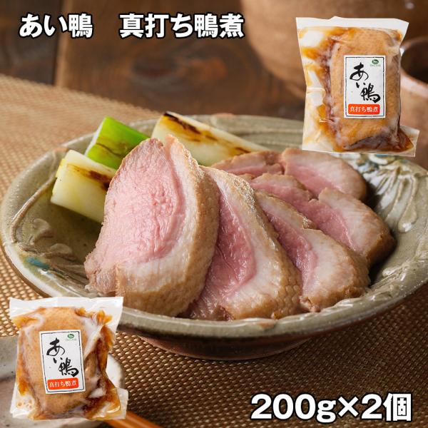 噛むほどに広がる合鴨の風味------------ 　【おすすめ用途】※熨斗やギフト包装対応ができない場合がございます。各商品ページでご確認ください。 内祝 出産 結婚 新築 快気祝 開店 開業 結納 香典 引き出物 結婚式 法事 お礼 謝...