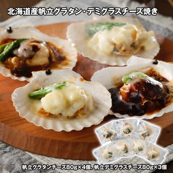 片貝帆立が食卓に映えるひと品------------ 　【おすすめ用途】※熨斗やギフト包装対応ができない場合がございます。各商品ページでご確認ください。 内祝 出産 結婚 新築 快気祝 開店 開業 結納 香典 引き出物 結婚式 法事 お礼 ...