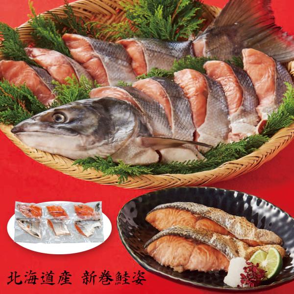 お歳暮 2025 北海道産 新巻鮭姿 2kg 魚介 サケ_596 ギフト プレゼント