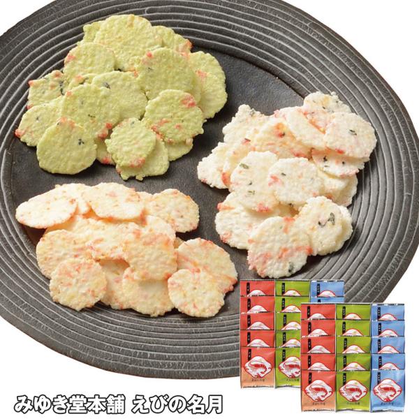 wagamachi-tokusan_8058606280