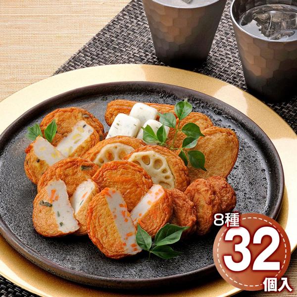 月揚庵 さつまあげ詰合せ 練り物 さつま揚げ_327670 お取り寄せ お土産 ギフト プレゼント 特産品 おすすめ