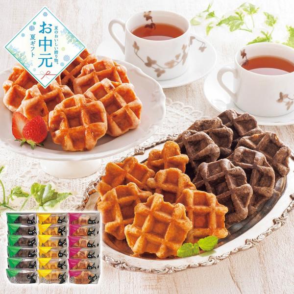 【お中元2026】イーペルの猫祭り ベルギーミニワッフル スイーツ 洋菓子_777 お取り寄せ お土産 ギフト プレゼント 特産品 おすすめ