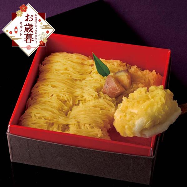【お歳暮2026】菓心 谷常 なると金時モンブラン スイーツ 洋菓子_509 お取り寄せ お土産 ギフト プレゼント 特産品 おすすめ 爆買