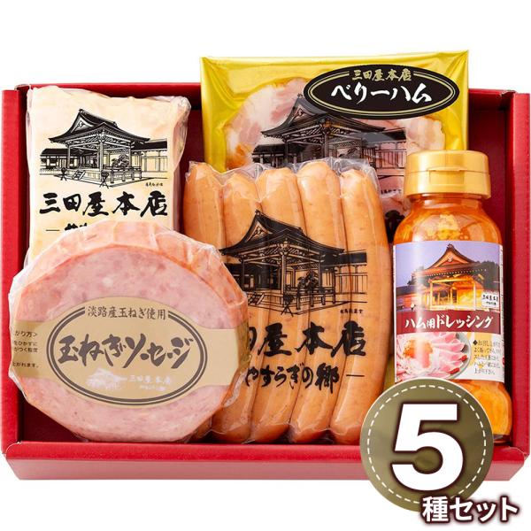 三田屋本店ロースハム詰合せ SEY-4 1895-733 ハムギフト お取り寄せ お土産 ギフト プレゼント 特産品 おすすめ 爆買