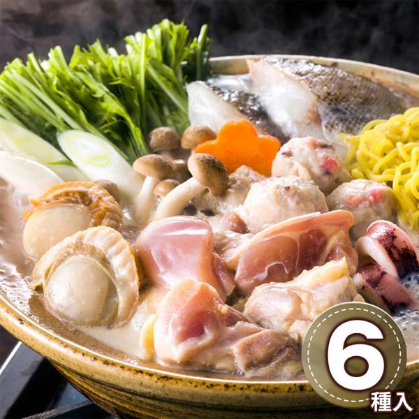 北海道 鶏塩ちゃんこ鍋 0080307 1896-406 惣菜 鍋セット お取り寄せ お土産 ギフト プレゼント 特産品 おすすめ