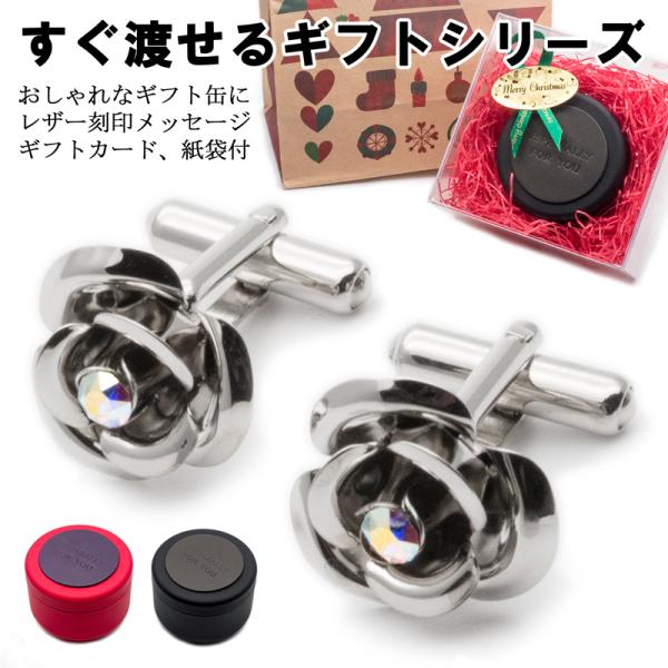 カフスボタン 花の人気商品 通販 価格比較 価格 Com