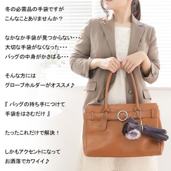 グローブホルダー 手袋ホルダー おしゃれ メンズ レディース シンプル ゴールド シルバー /【Buyee】 グローブホルダー 手袋ホルダー おしゃれ メンズ レディース シンプル ゴールド シルバー /【Buyee】