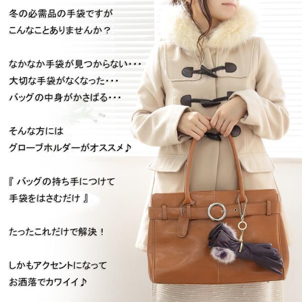 グローブホルダー 手袋ホルダー おしゃれ スワロフスキー レディース ゴールド シルバー :grovehorder5:オリジナルアクセサリーAMANOGAWA - 通販 - Yahoo!ショッピング グローブホルダー 手袋ホルダー おしゃれ スワロフスキー レディース ゴールド シルバー :grovehorder5:オリジナルアクセサリーAMANOGAWA - 通販 - Yahoo!ショッピング