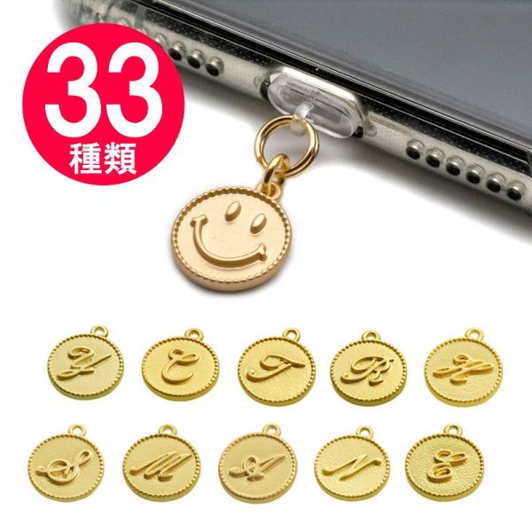 イヤホン ストラップ ホビーの人気商品 通販 価格比較 価格 Com