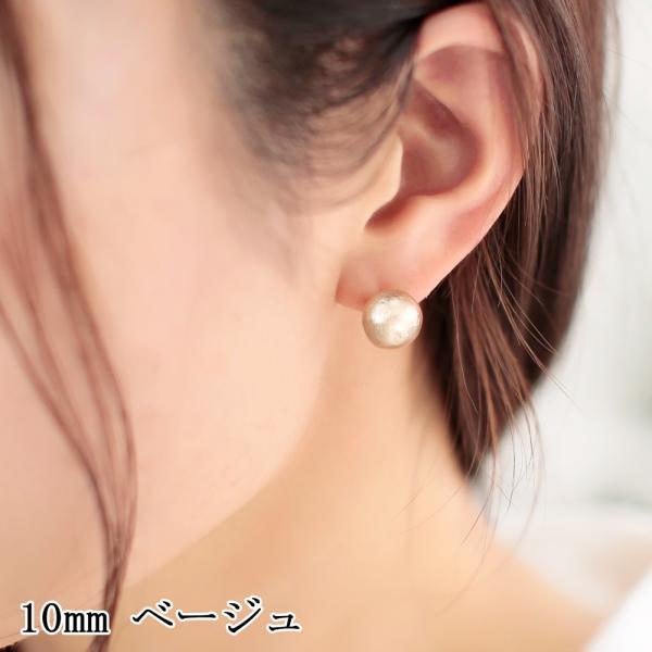 ピアスキャッチ キャッチ ピアス パールピアス コットンパール パール 6mm 8mm 10mm 12mm 14mm 16mm Buyee 日本代购平台 产品购物网站大全 Buyee一站式代购 Bot Online
