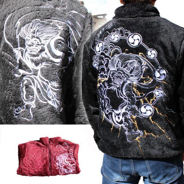 SALE!和柄 ボアジャケット 和柄フリース【SP203-4】スカジャン 風神