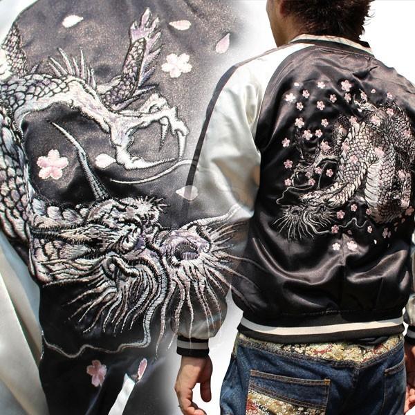 Sale 送料無料 スカジャン 和柄刺繍スカジャン 阿吽龍 Sj191 2 メンズ スカジャン 横須賀ジャンパー絡繰魂特攻服 Jk5ts3 和柄神 通販 Yahoo ショッピング