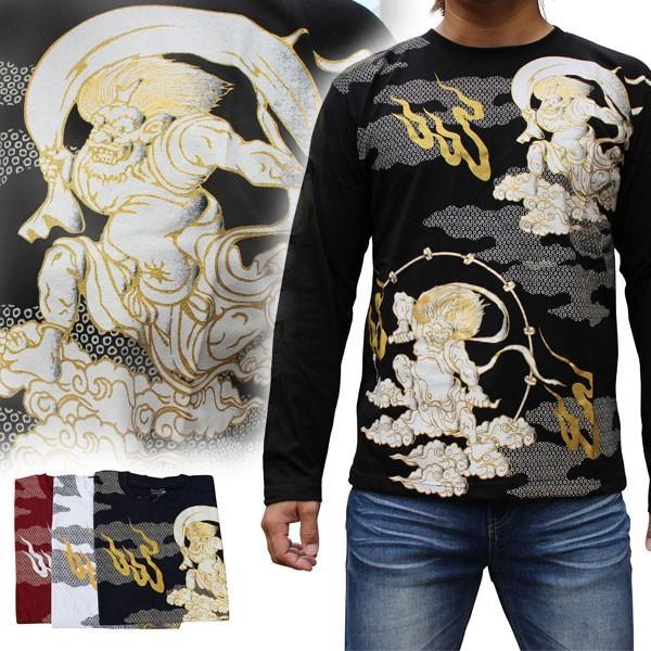 和柄tシャツ 和柄長袖tシャツ Yh193 2 ネコポス送料無料注意事項あり 和柄 メンズ 風神雷神 4カラー4lまで有 和柄長袖ｔシャツ 和柄ロンt 特攻服 Jnug6 和柄神 通販 Yahoo ショッピング