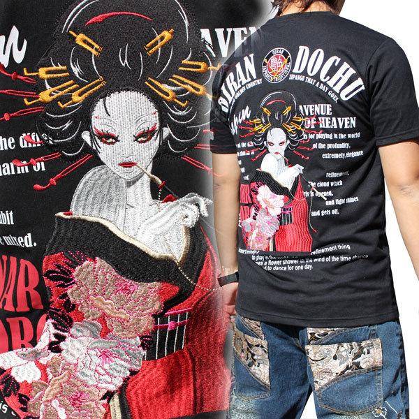 和柄 tシャツ 和柄刺繍半袖Tシャツ 【PS211-3】【本州送料無料 和柄 tシャツ 和柄刺繍半袖Tシャツ 【PS211-3】【本州送料無料