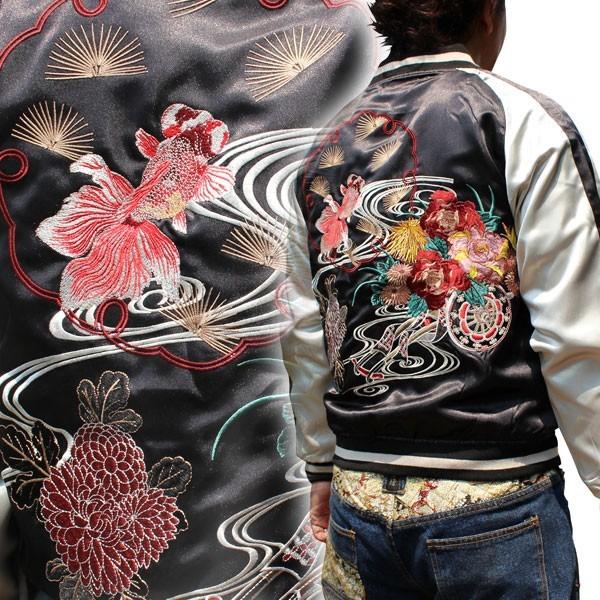 Sale 送料無料 スカジャン 和柄刺繍スカジャン 豪華金魚 Sj191 5 メンズ スカジャン 横須賀ジャンパー絡繰魂特攻服 Skjkingyo 和柄神 通販 Yahoo ショッピング