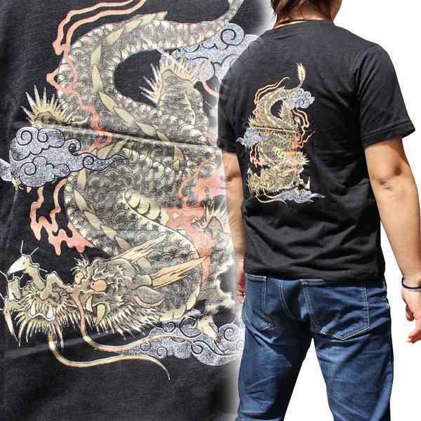 送料全国290円 和柄 Tシャツ 和柄半袖tシャツ 龍柄 Sak21 1 百花繚乱ブランドの会社製造和柄tシャツ 大きめサイズゆったりシルエット 和柄メンズ T131 6 和柄神 通販 Yahoo ショッピング