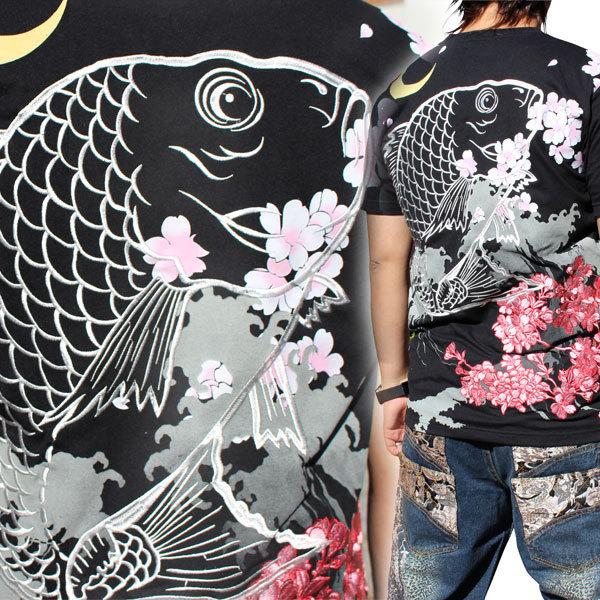 予約販売中送料無料 和柄 Tシャツ 和柄半袖刺繍tシャツ T211 10 鯛 和柄tシャツ 絡繰魂和柄メンズ特攻服 Buyee Buyee 日本の通販商品 オークションの代理入札 代理購入