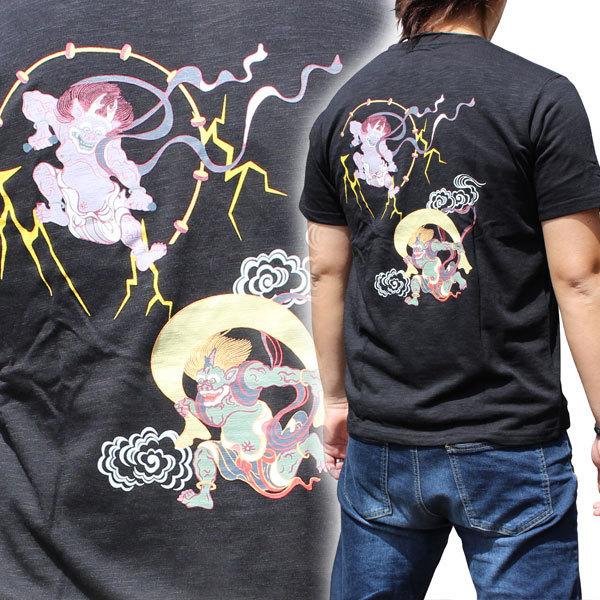 全国送料290円 和柄 Tシャツ 和柄半袖tシャツ 風神雷神柄 和柄tシャツ Sak21 2 百花繚乱ブランドの会社製造 和柄メンズ 大きめサイズゆったり Wafger6 和柄神 通販 Yahoo ショッピング