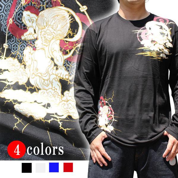 和柄 tシャツ 和柄長袖Tシャツ 和柄ロンt【YH21302】風神雷神 和 和柄 tシャツ 和柄長袖Tシャツ 和柄ロンt【YH21302】風神雷神 和