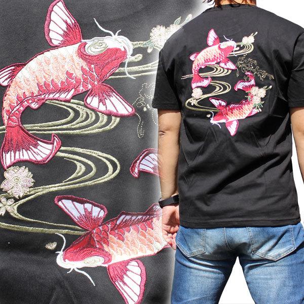 和柄tシャツ 和柄半袖Tシャツ 双鯉【YH22104BLK】和柄刺繍T 和柄tシャツ 和柄半袖Tシャツ 双鯉【YH22104BLK】和柄刺繍T