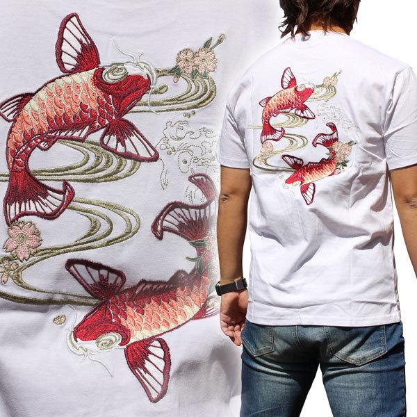 和柄Tシャツ 和柄tシャツ 和柄半袖Tシャツ 双鯉【YH22104WHT】和柄刺繍Tシャツ絡繰