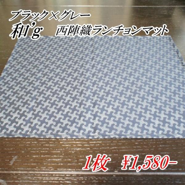 ランチョンマット 防水 おしゃれ みんな探してる人気モノ ランチョンマット 防水 おしゃれ キッチン用品 食器 調理器具