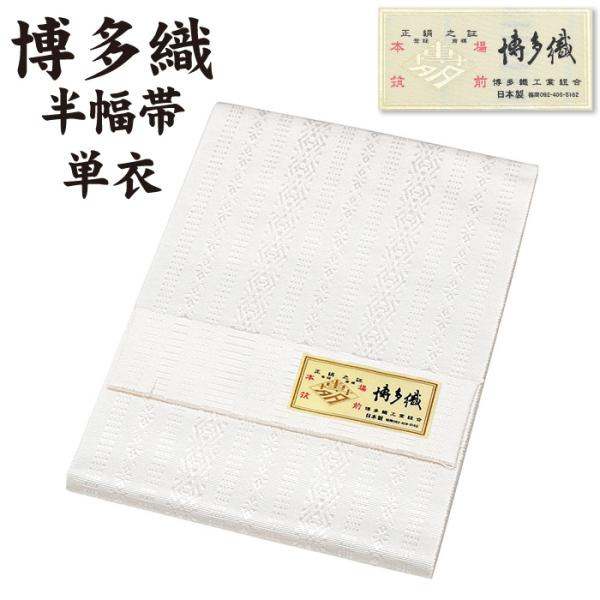 wagokoro-kimonoya_hhh-hte46 wagokoro-kimonoya_hhh-hte46